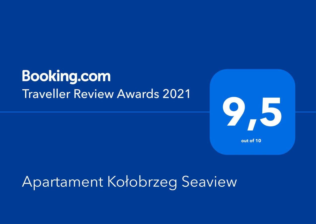 Apartament Kolobrzeg Seaview エクステリア 写真